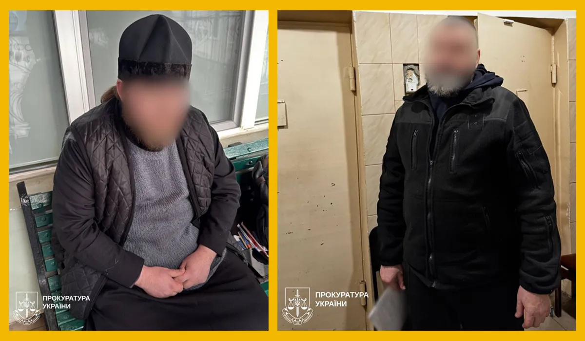 упц мп монах