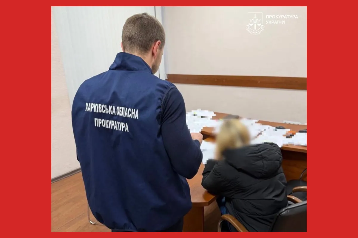 забудова Харків