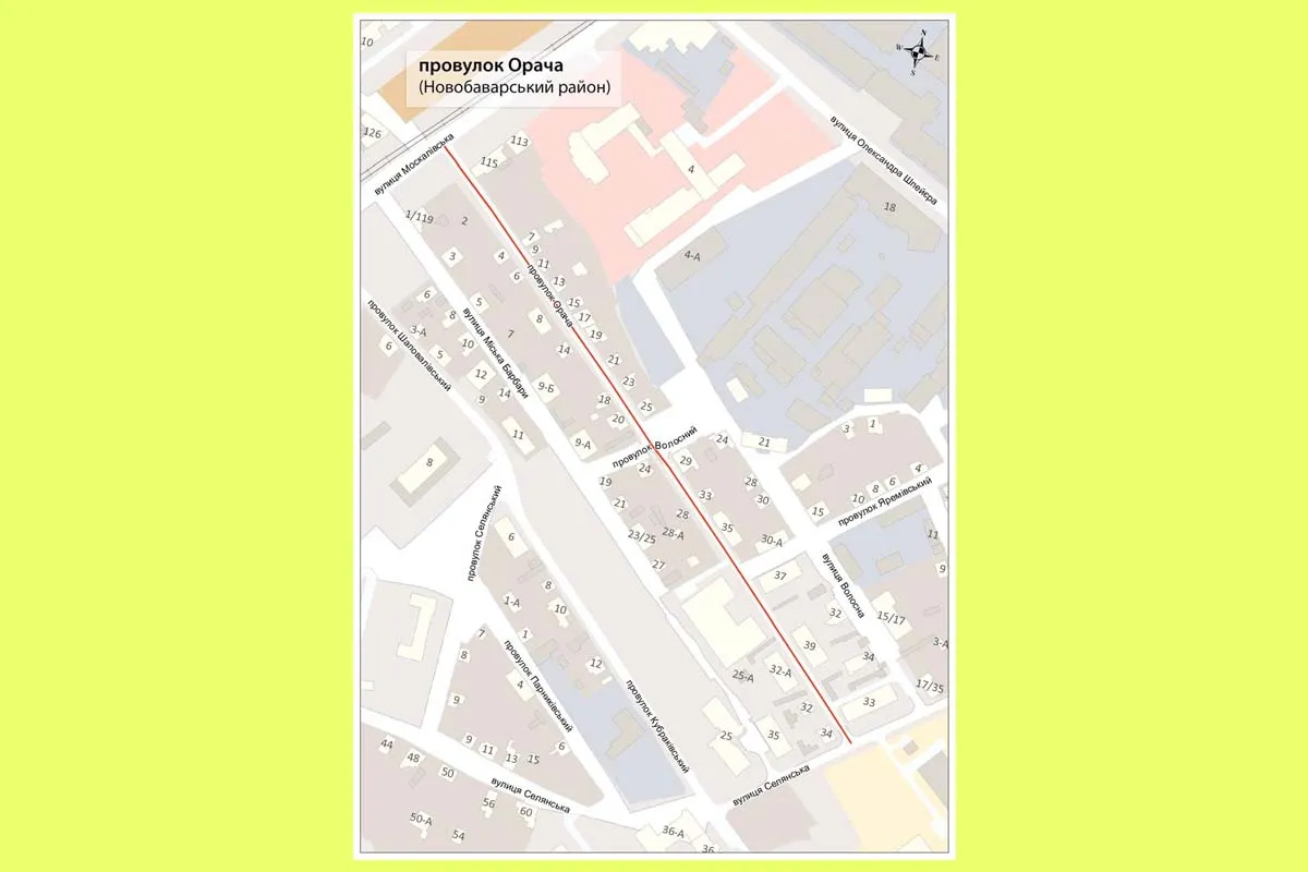 вулиця світлани олешко харків