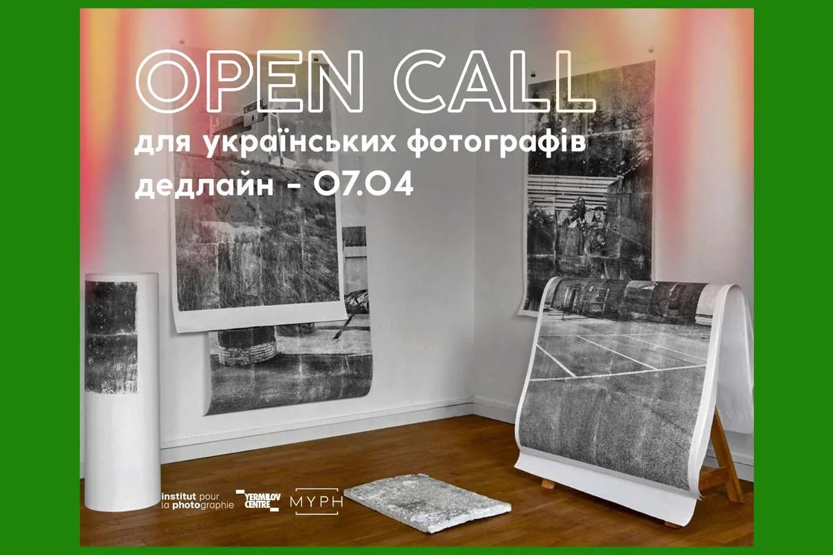 Openfolio єрміловцентр myph