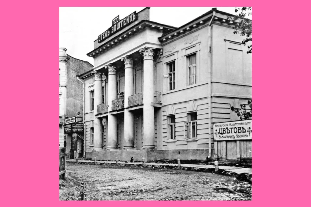 Садиба Павлова Харків