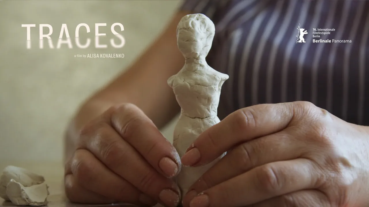 сліди фільм