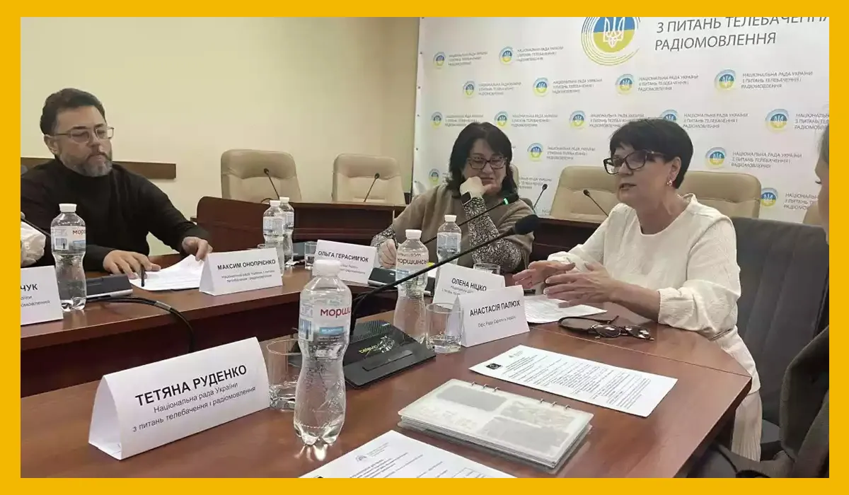 мова ворожнечі перелік рекомендацій