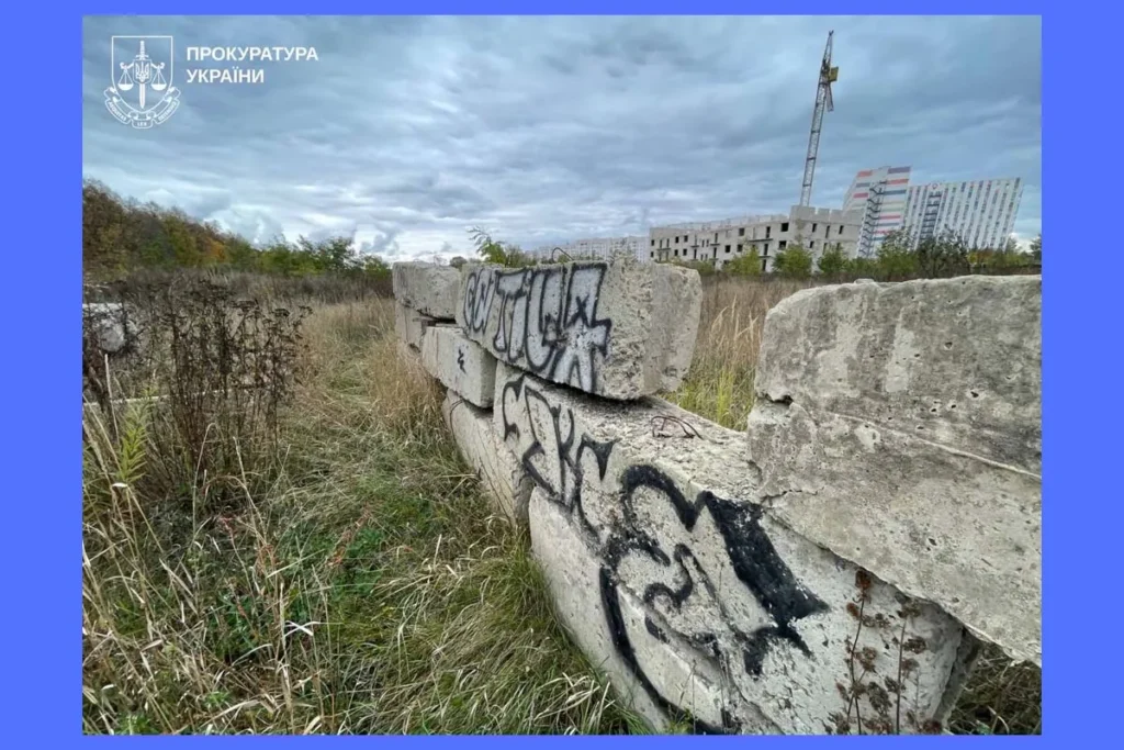 Харківська обласна прокуратура