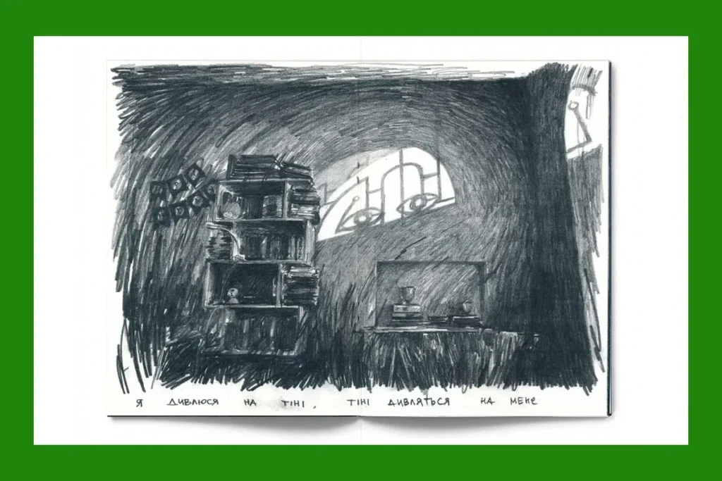 Мітя Фенечкін хто це