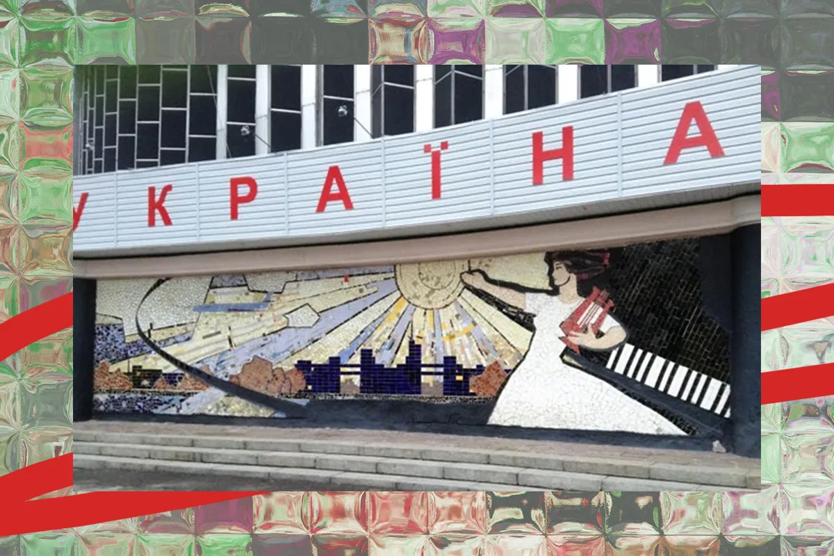 ккз україна харків