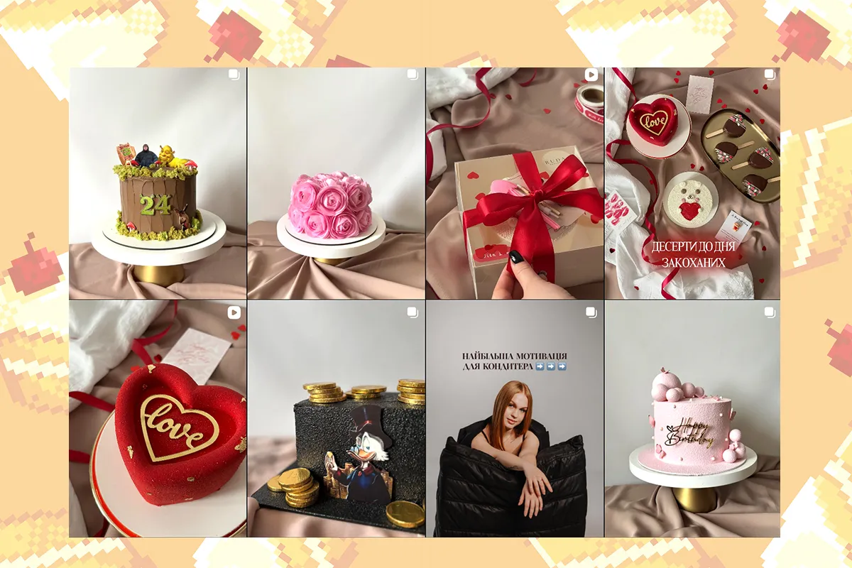 подарунки на день народження торт