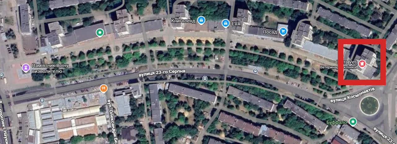 сквер 23 серпня Харків