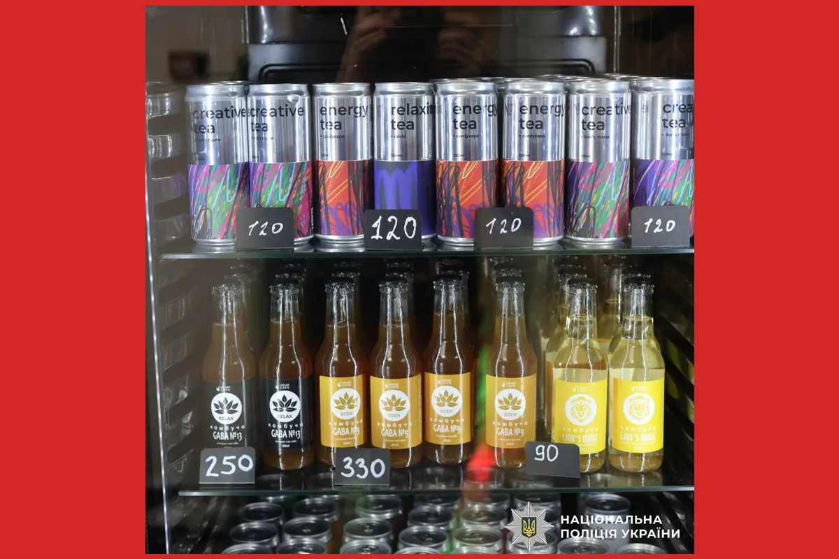 U420 закрили