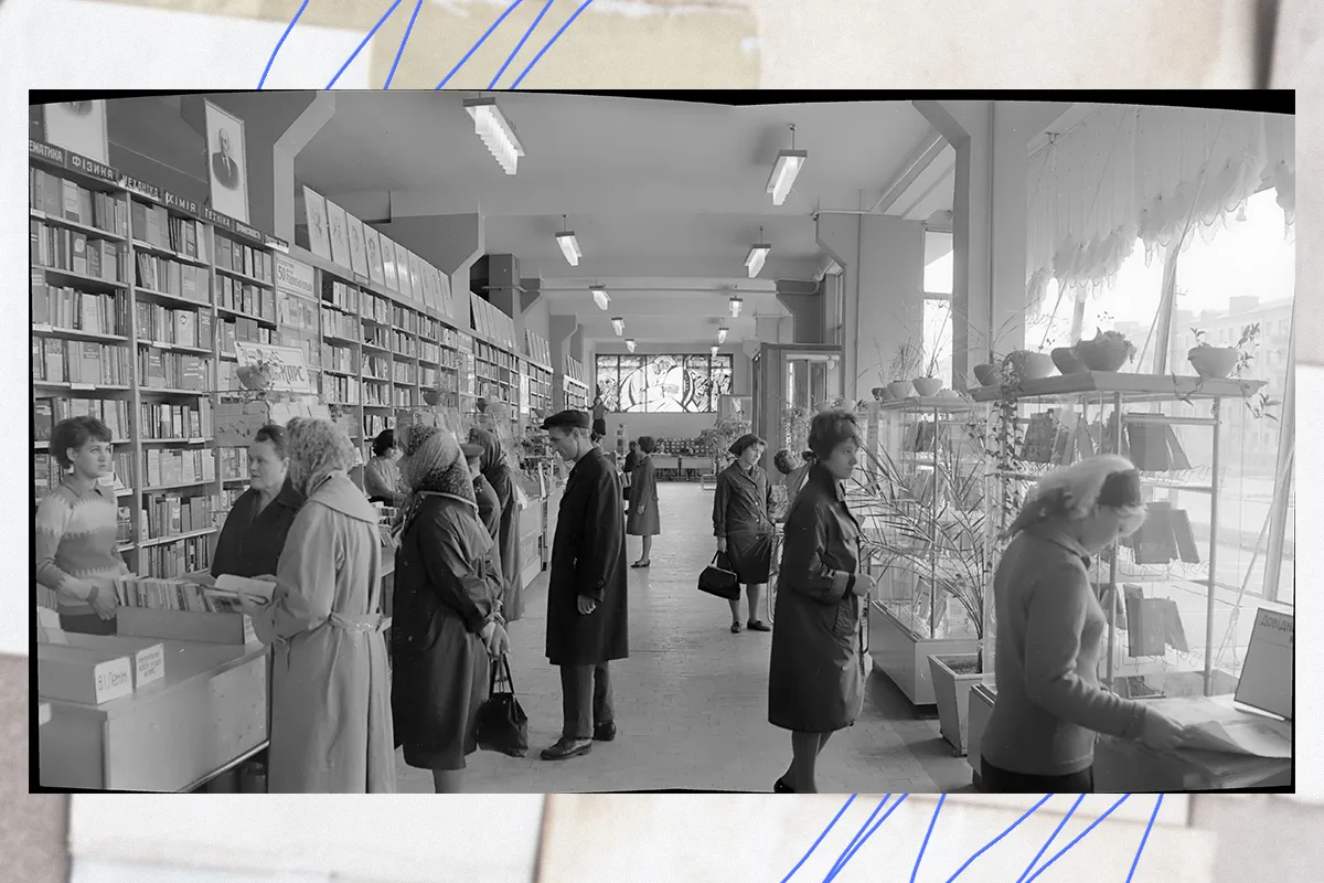 Фото магазину «Кобзар» журналіста Якова Давидзона, 1966 р. (вітраж видно на задньому плані). Джерело: Центральний державний аудіовізуальний та електронний архів