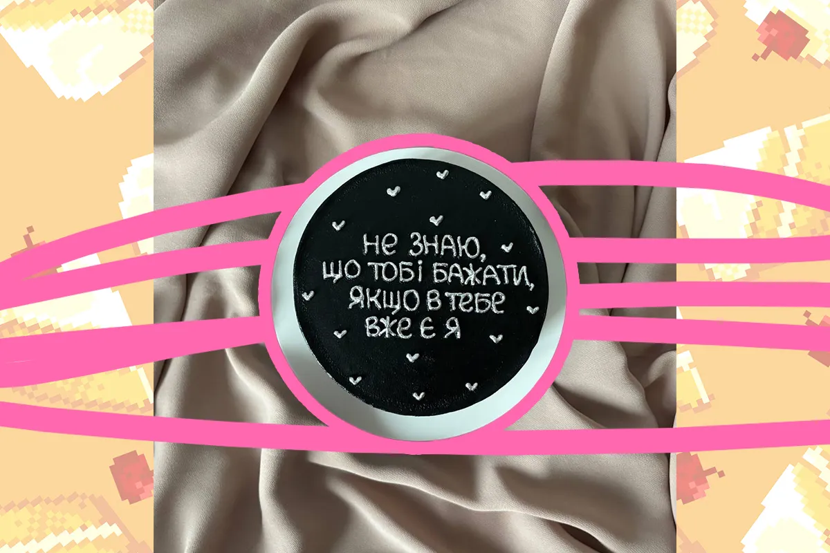 торт на заказ харьков