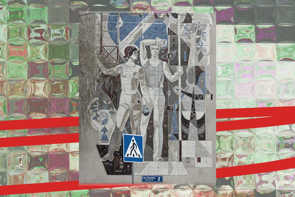 харків космонавтів 2