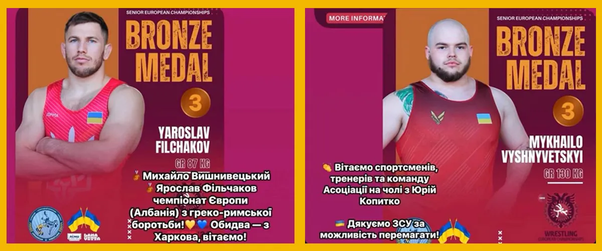 Ярослав Фільчаков Михайло Вишнивецький Харків