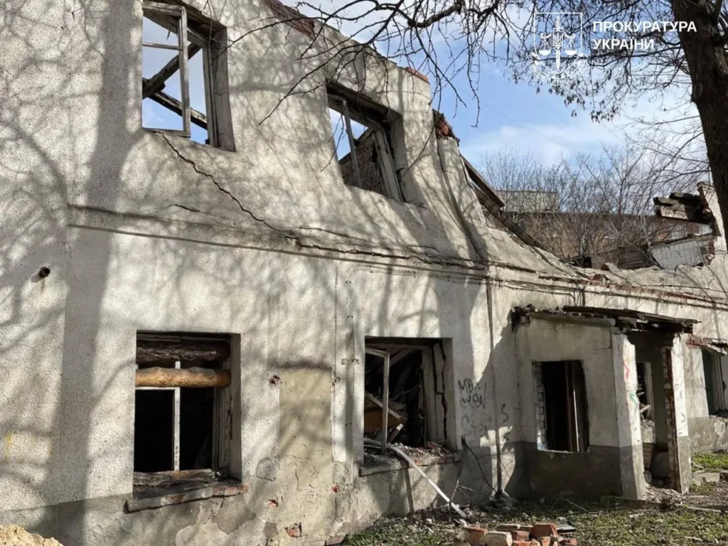 Прокуратура Харків