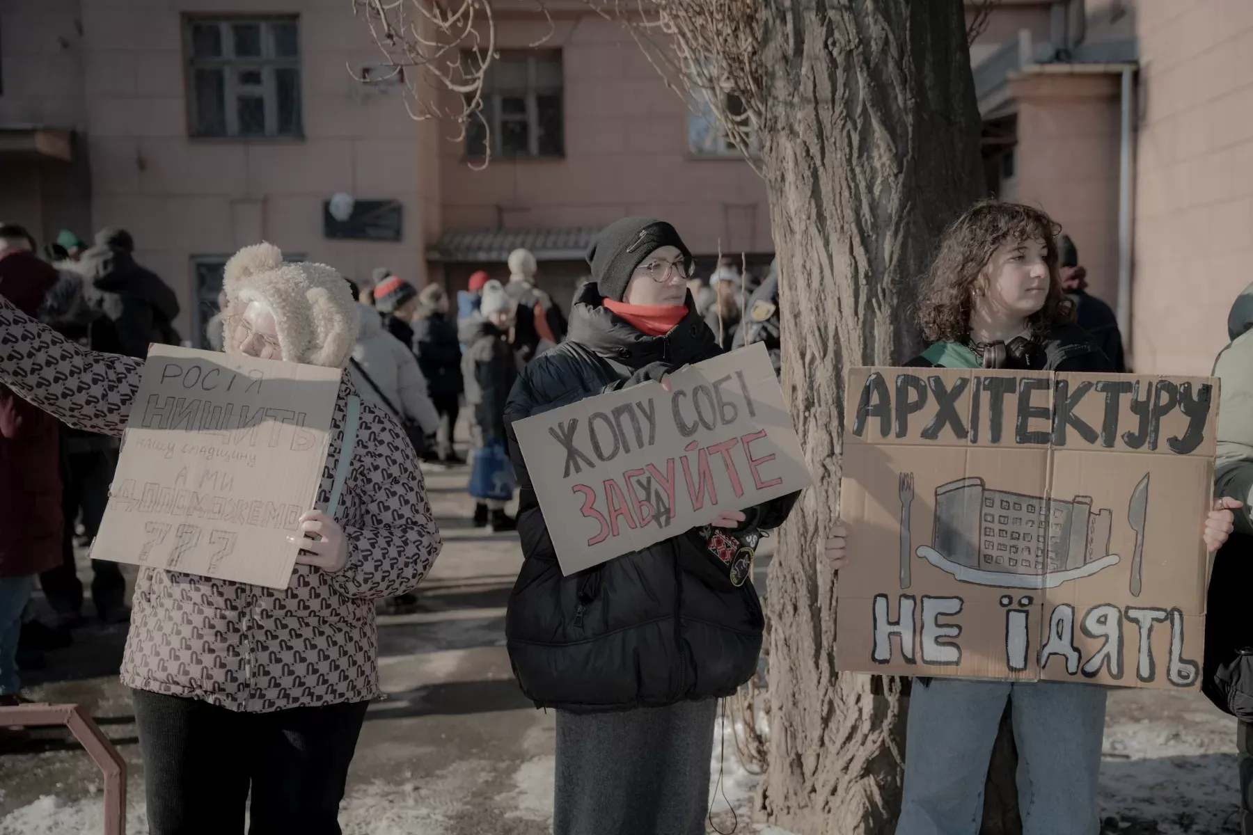 Гігант Харків протест
