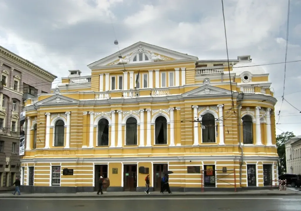 Театр Березіль Харків