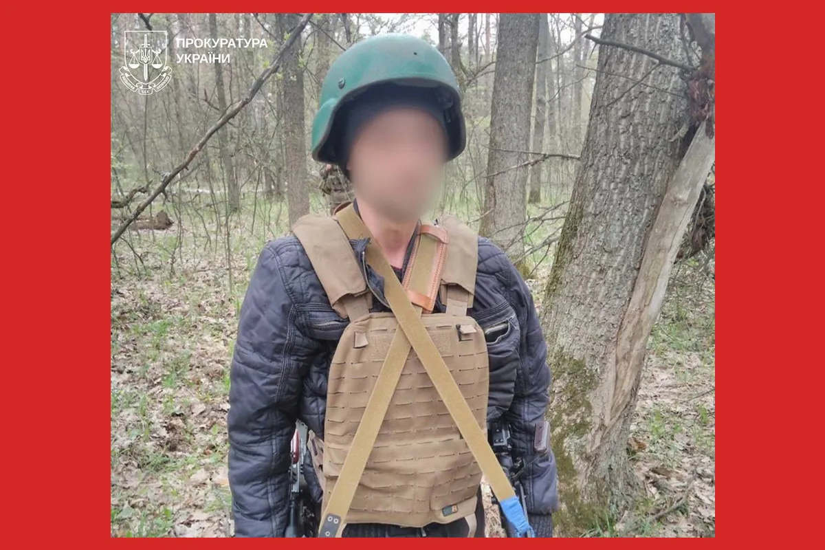 Харківська обласна прокуратура