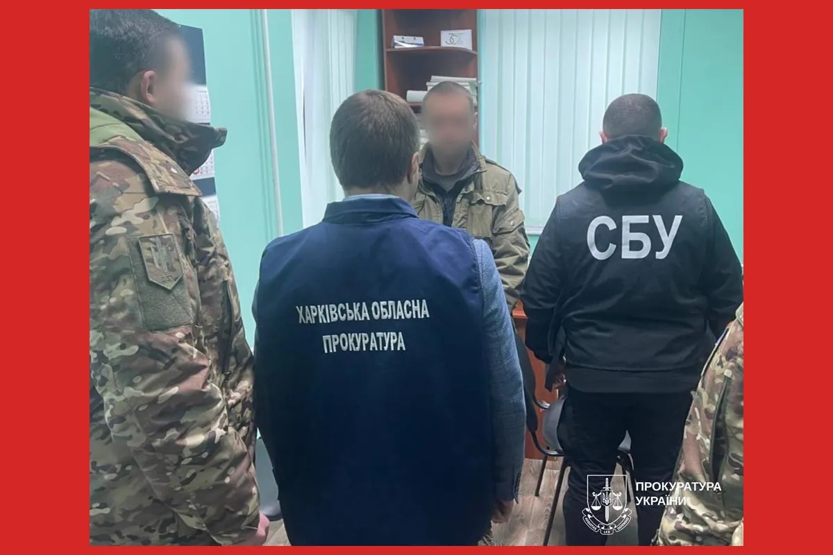 колаборант Харків Ізюм