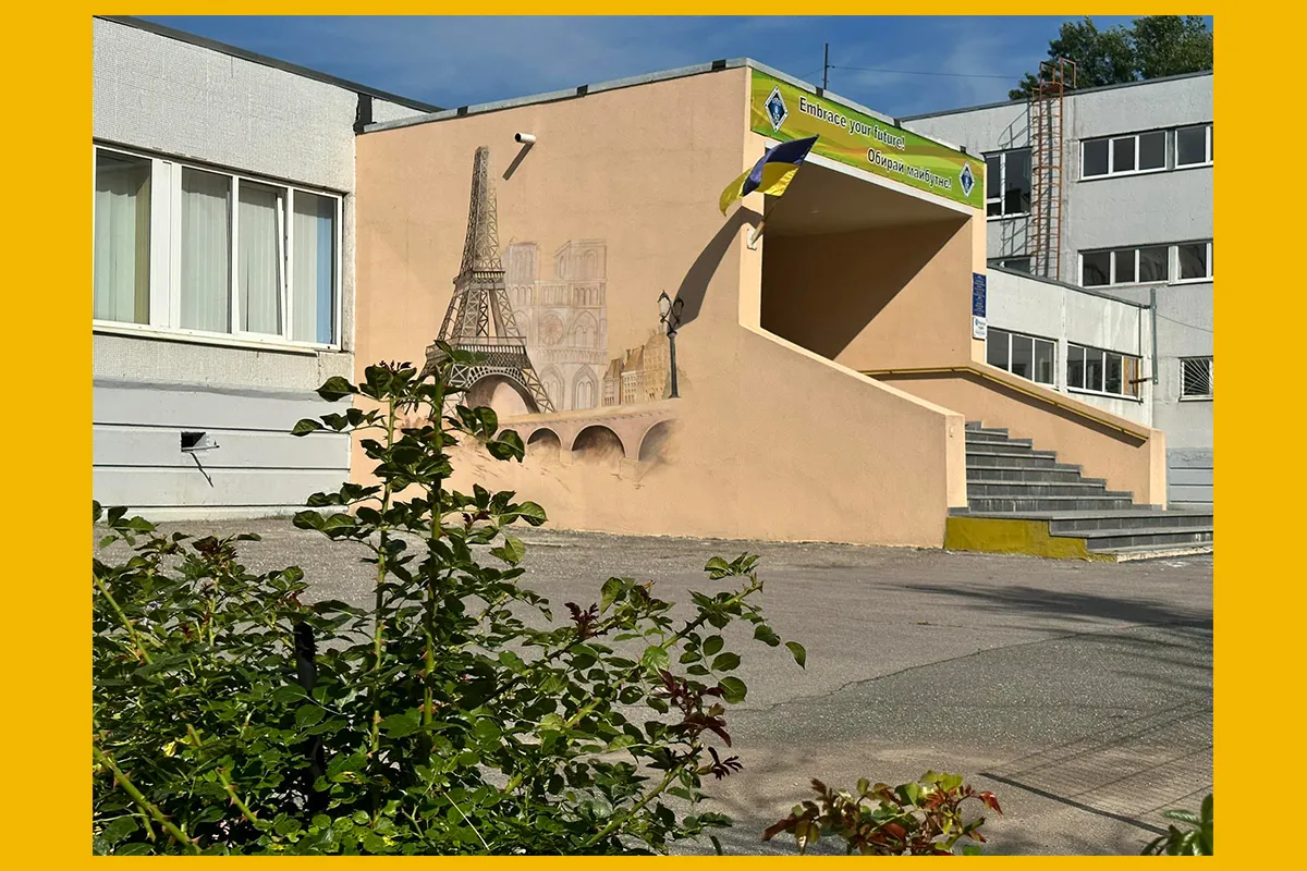 ліцей №162 Харків