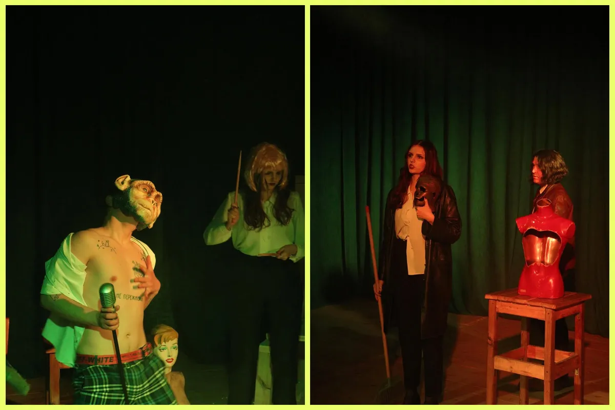 Жерделева пелюстка Очерет Харків