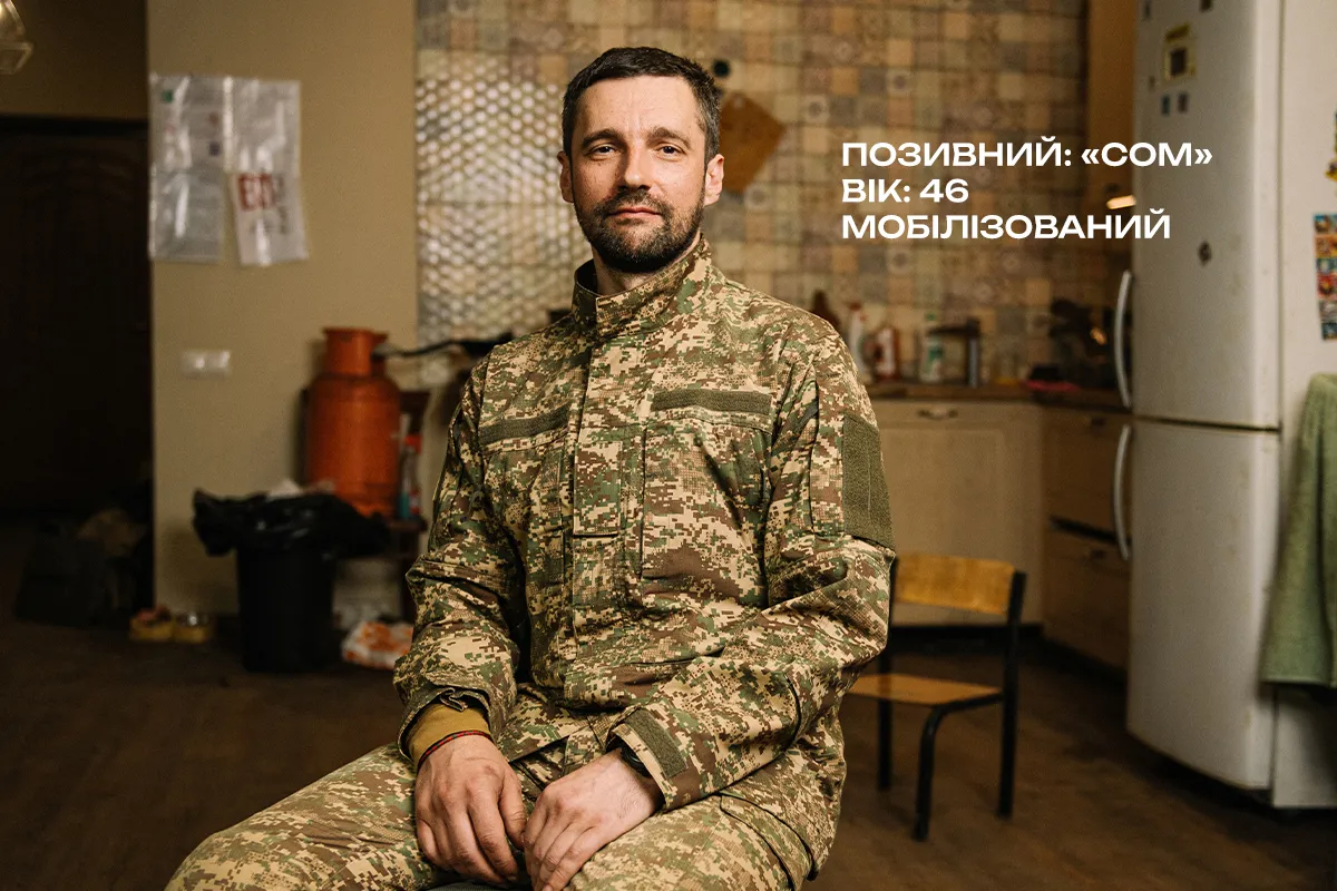 хартія харків