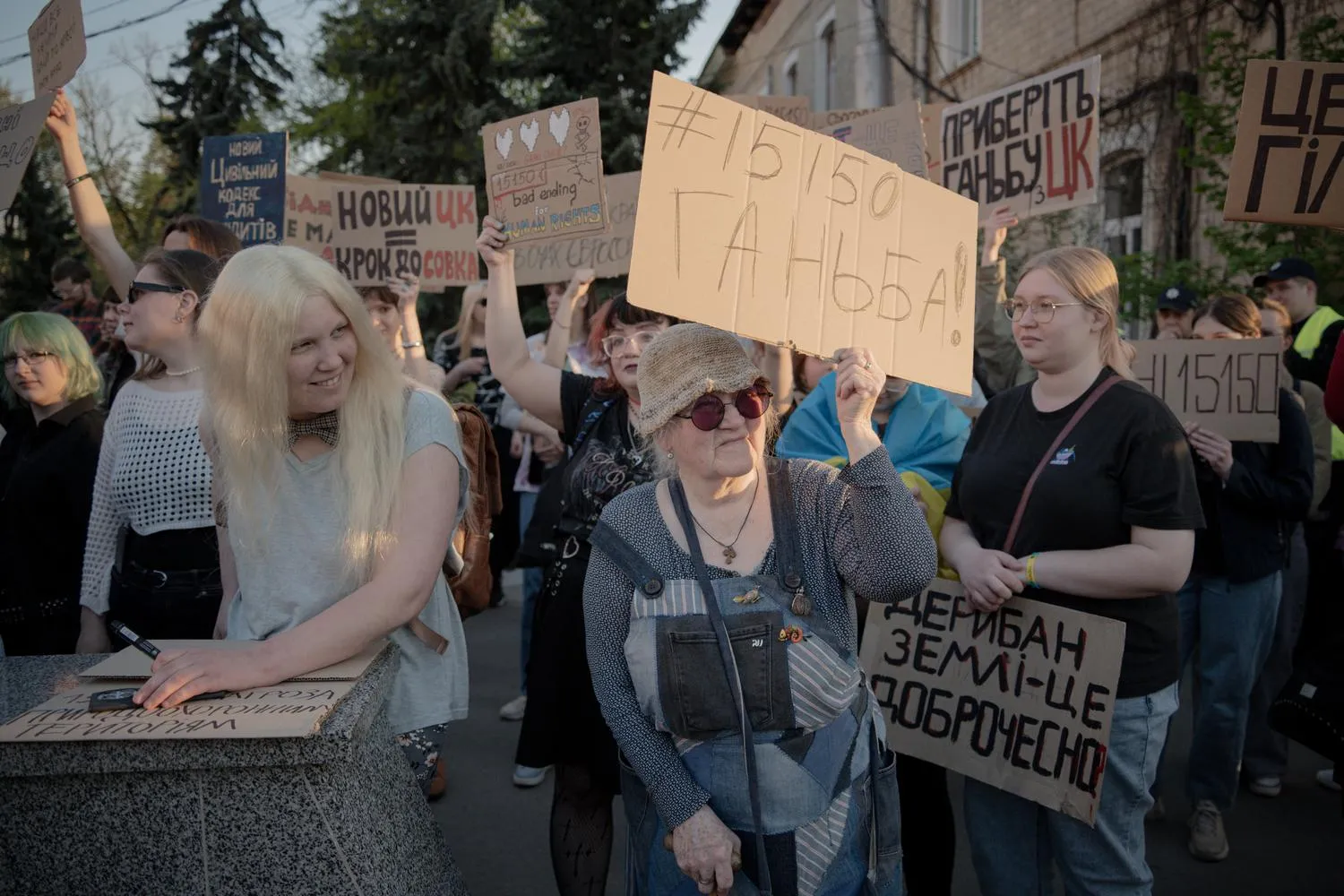 акція проти цивільного кодексу Харків