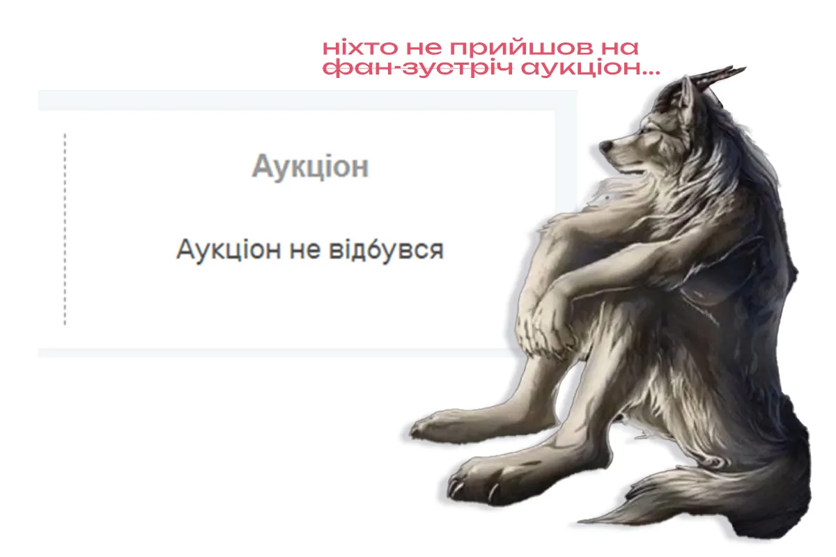 харків тендер на укриття