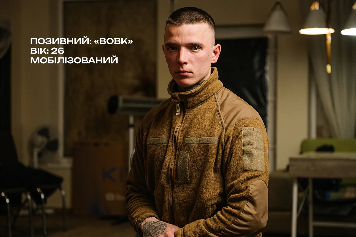 армія нгу