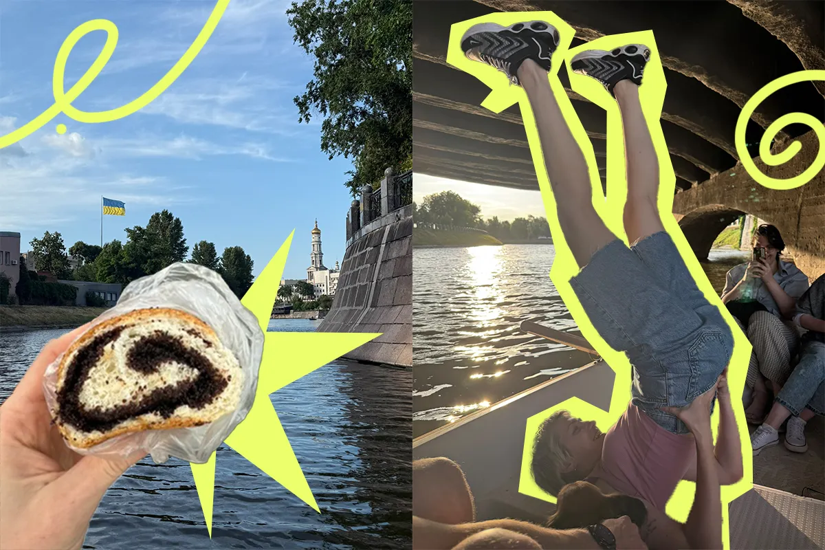 харків стрілка