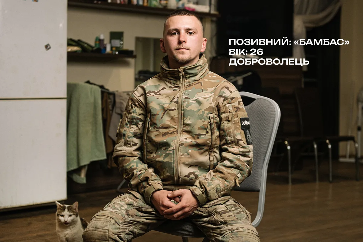 війна хартія умови