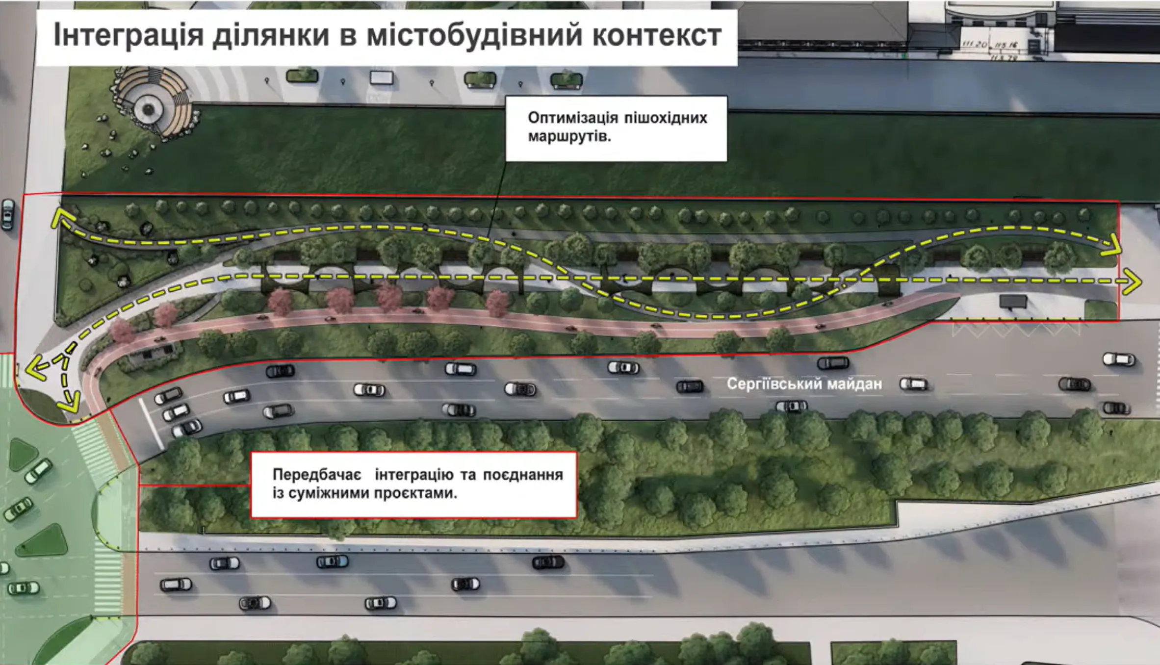 університетська гірка Харків