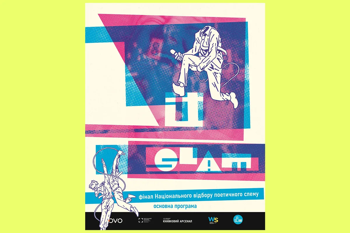 World Poetry Slam Ukraine фінал