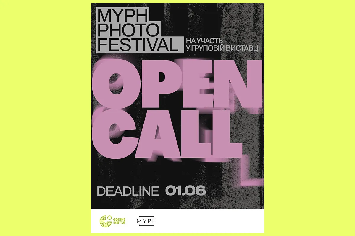MYPH Photo Festival Миколаїв