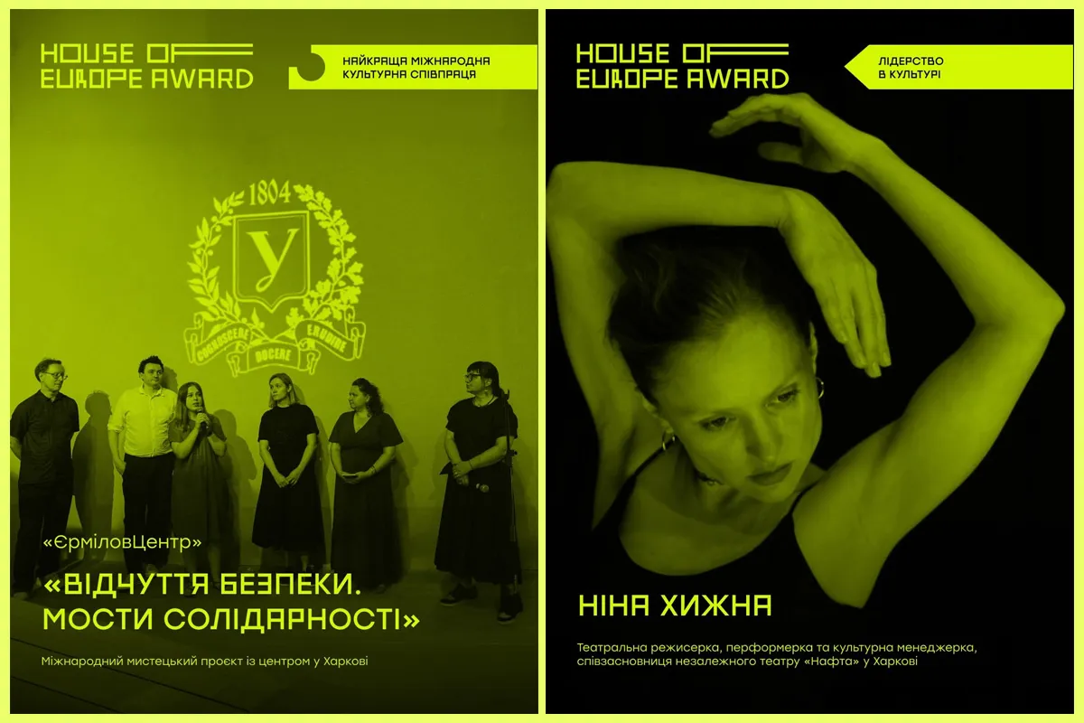 Ніна Хижна Єрміловцентр Харків