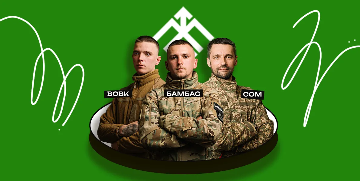 хартія де служити