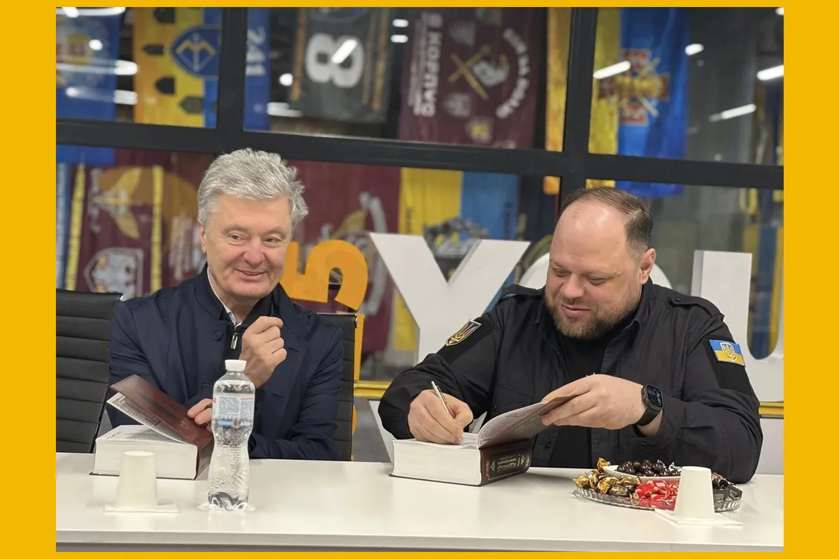 руслан стефанчук цивільний кодекс Харків