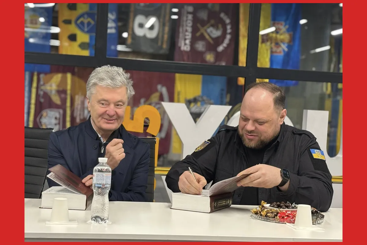 руслан стефанчук цивільний кодекс 15150