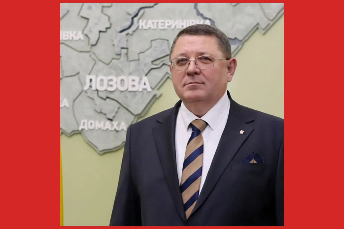 Сергій Зеленський Лозова