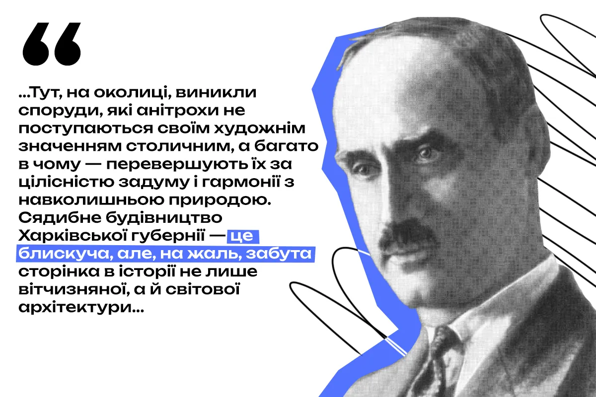 історія харків