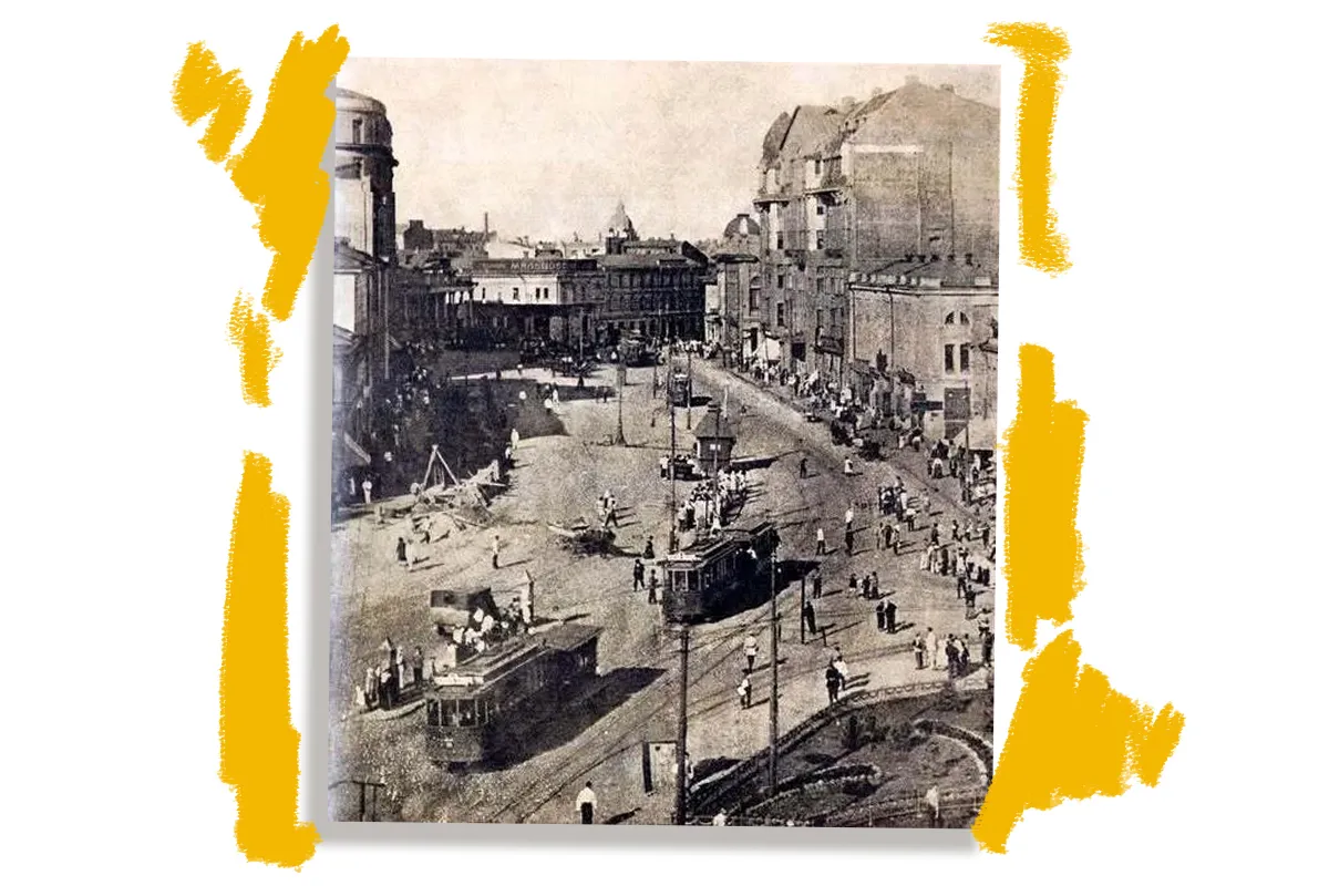 харків 1920