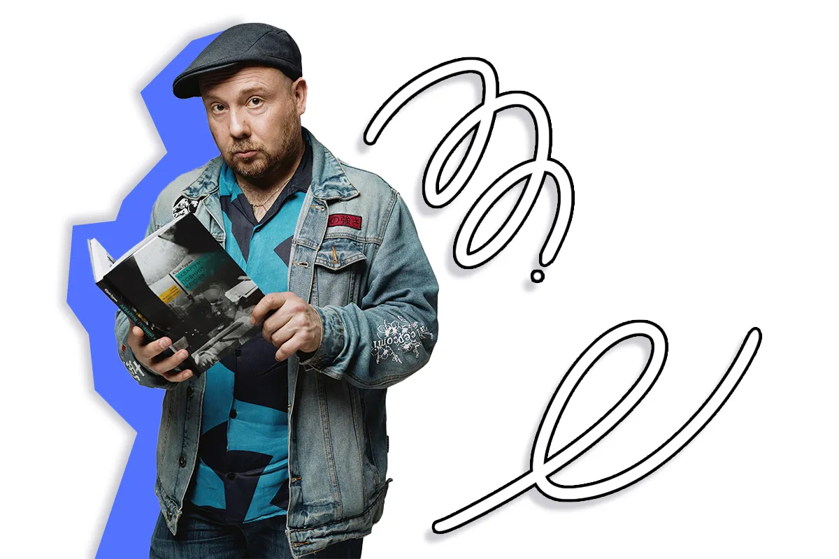 юрій гуржи