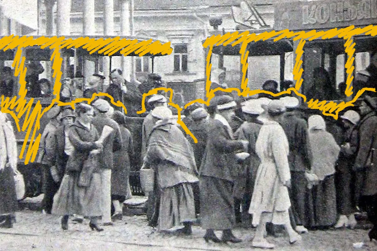 харків 1920х