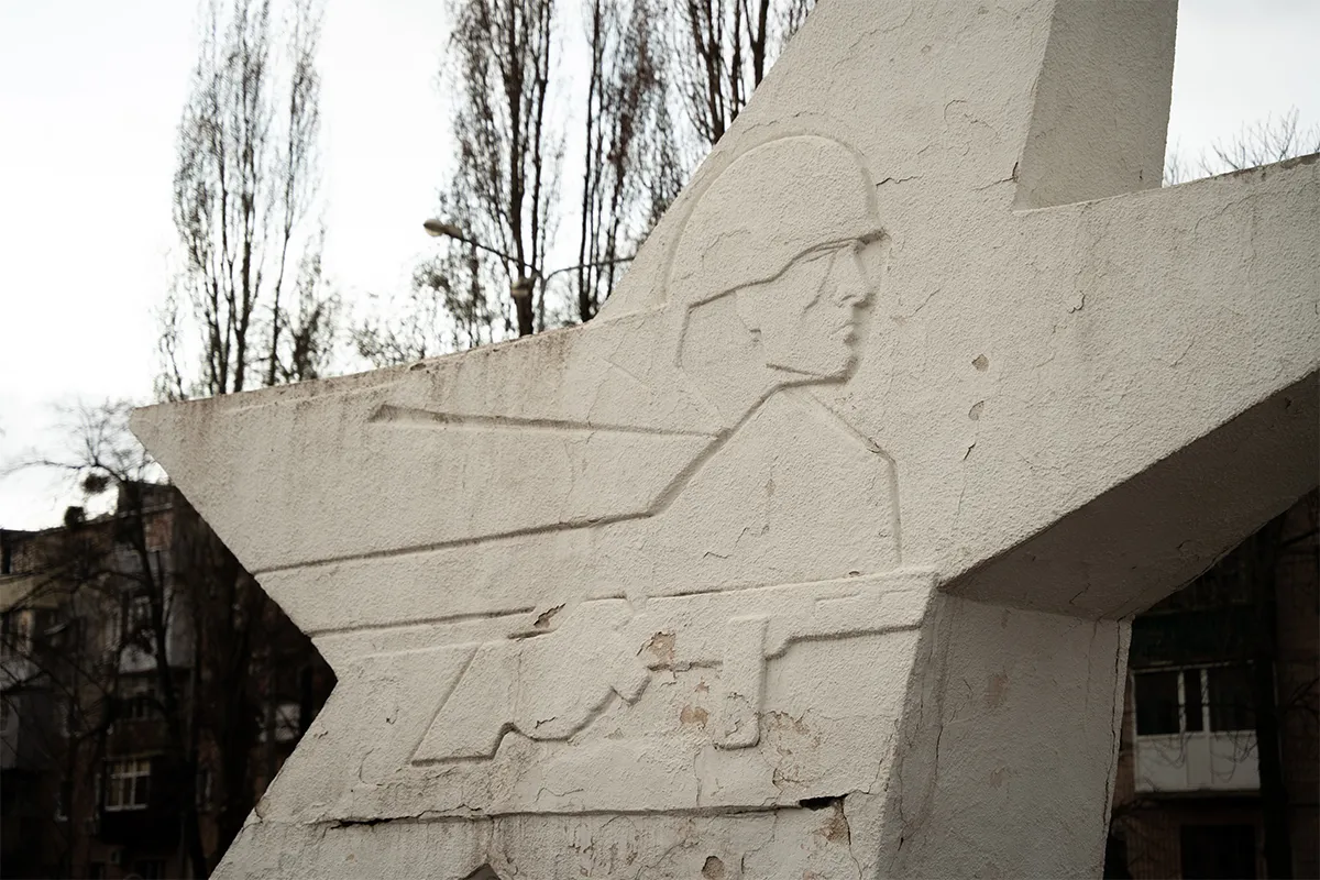 деколонізація україна