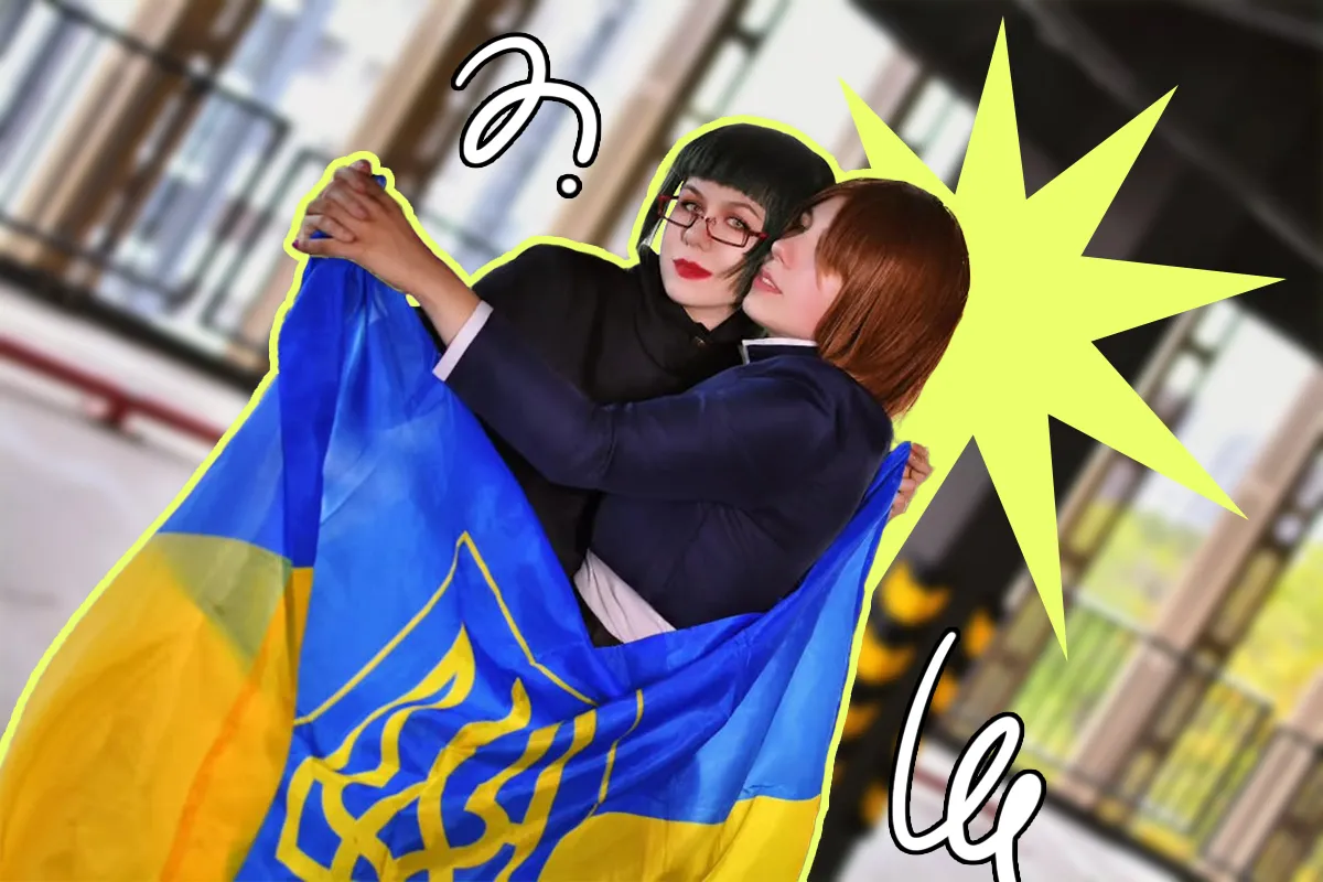 лгбт україна