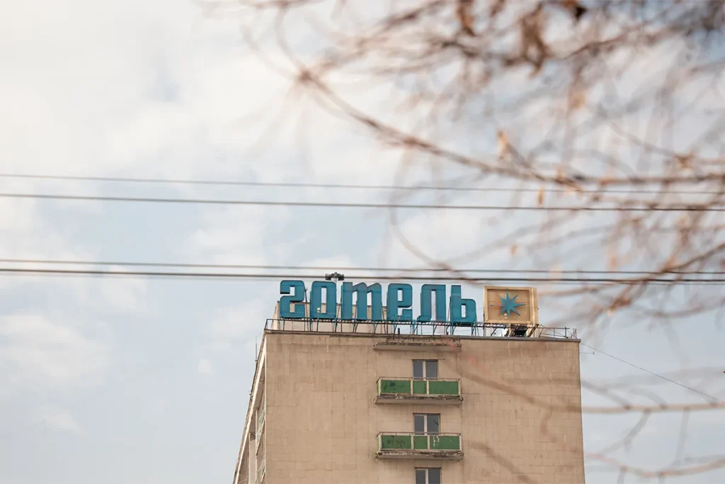 харків