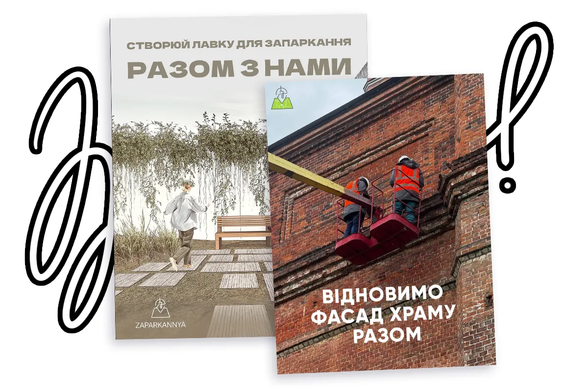 харків війна відновлення