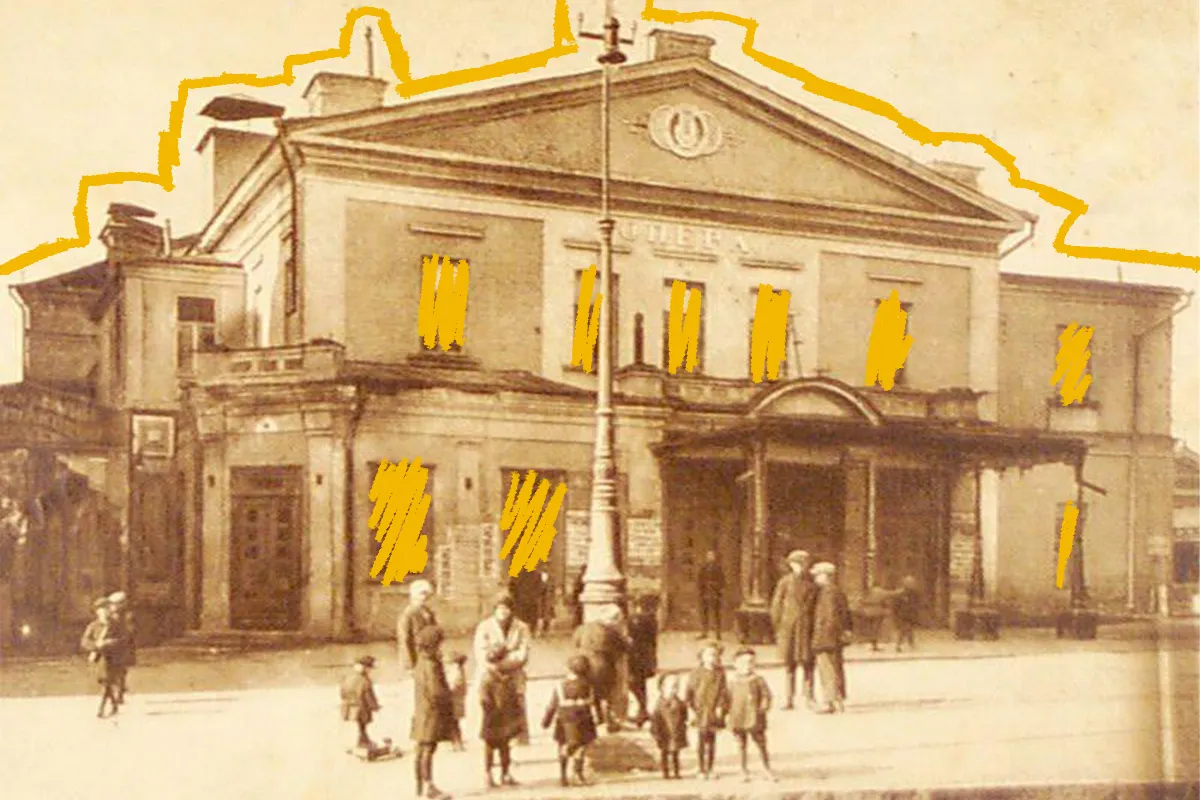 харків 1930