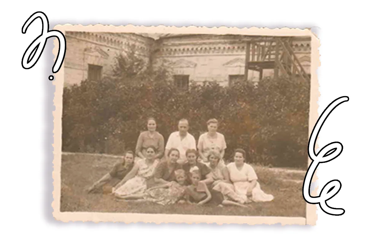 архів історія