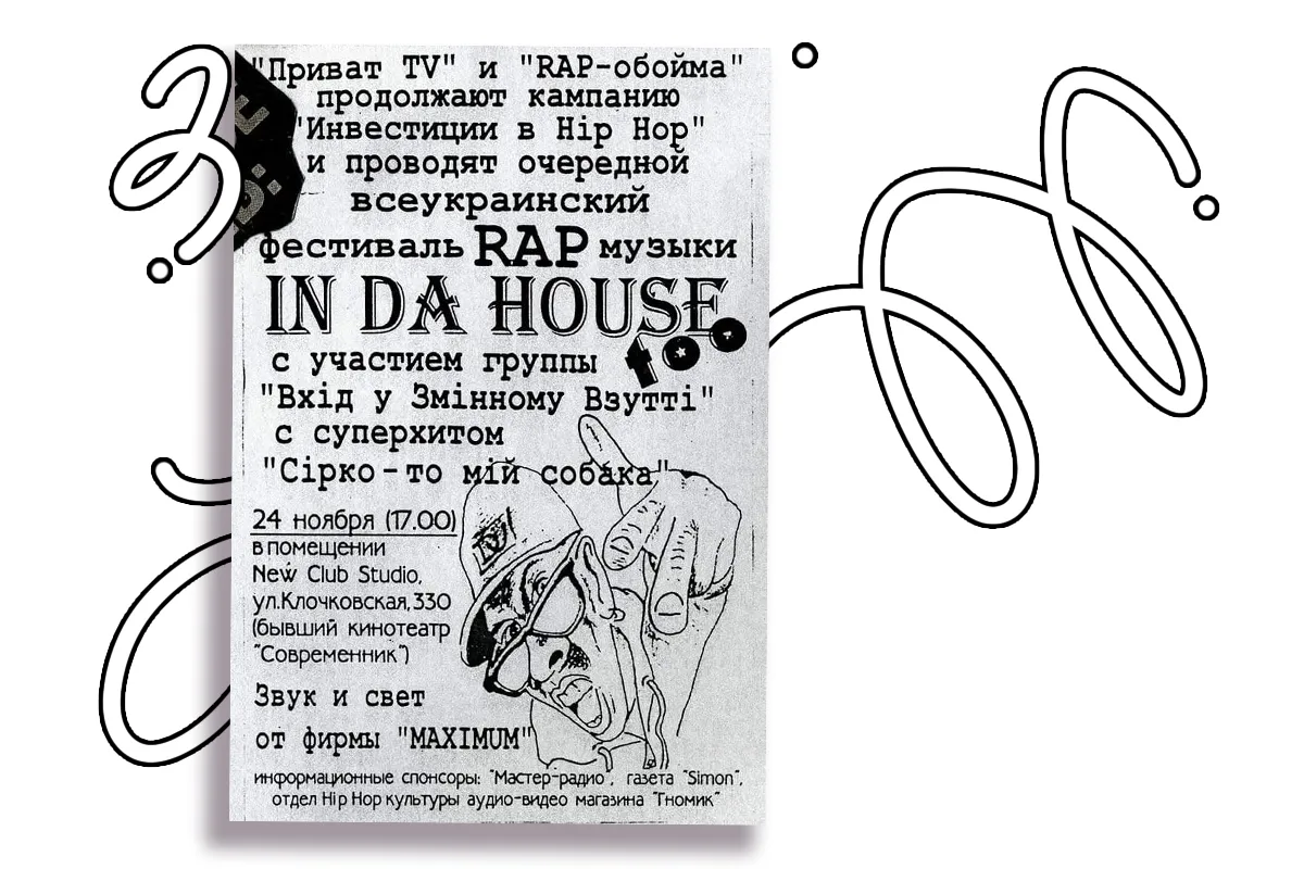 фестиваль харків