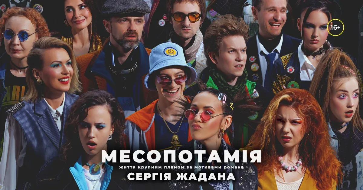 ТКЦ Харків афіша